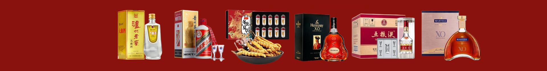 舟山市嵊泗友才烟酒经营部