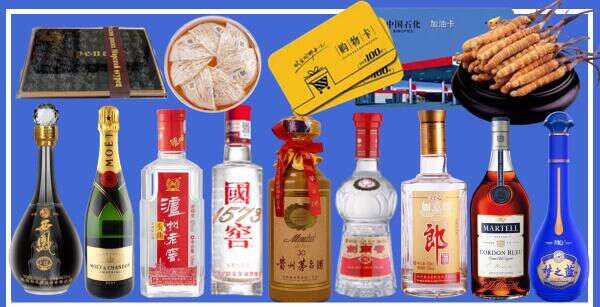 舟山市嵊泗友才烟酒经营部
