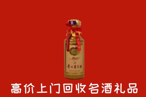 高价求购：舟山市嵊泗回收30年茅台酒