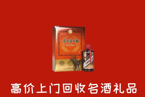 舟山市嵊泗回收贵宾特制茅台酒