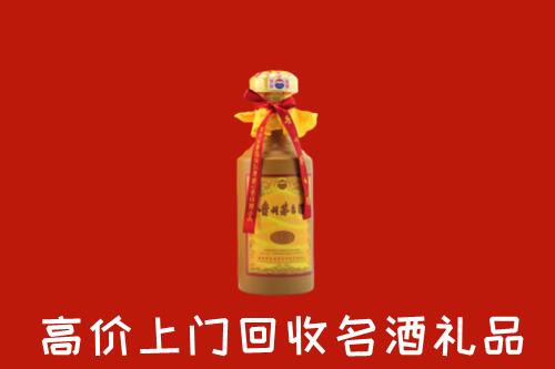 舟山市嵊泗回收十五年茅台酒