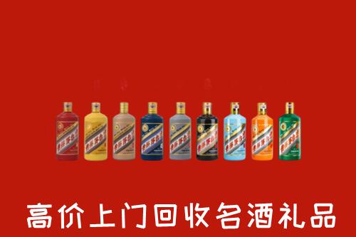 舟山市嵊泗回收纪念茅台酒