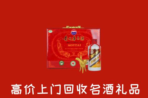 舟山市嵊泗回收茅台酒瓶