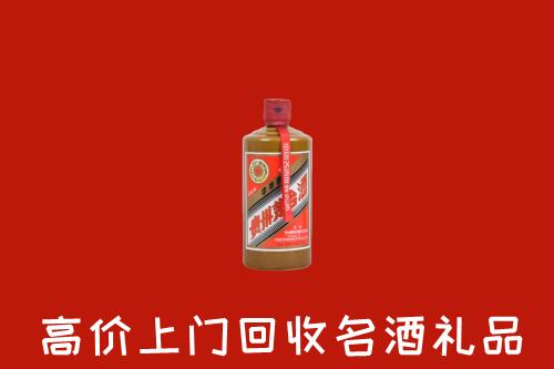 舟山市嵊泗回收陈酿茅台酒