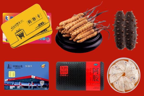 舟山市嵊泗回收礼品